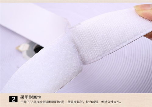 興天勝魔術(shù)貼廠家 專業(yè)生產(chǎn)耐低溫背膠魔術(shù)貼，助力服裝輔料高效應(yīng)用