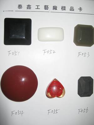 樹脂扣專業(yè)供應(yīng) 廣州與佛山泰鑫品牌的優(yōu)質(zhì)選擇