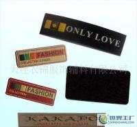 大連地區服裝輔料與衛生潔具綜合供應服務 專注反光商標吊牌、塑料貼標及更多